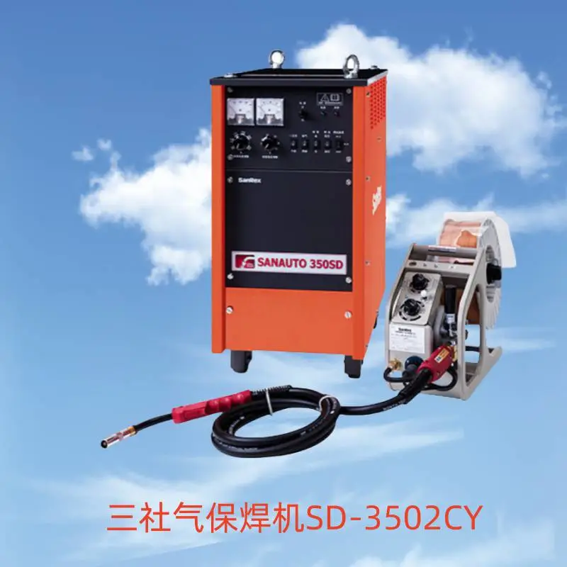 SanRex三社SANAUTO 350SD气保焊机专业维修 不起弧送丝无力故障检修