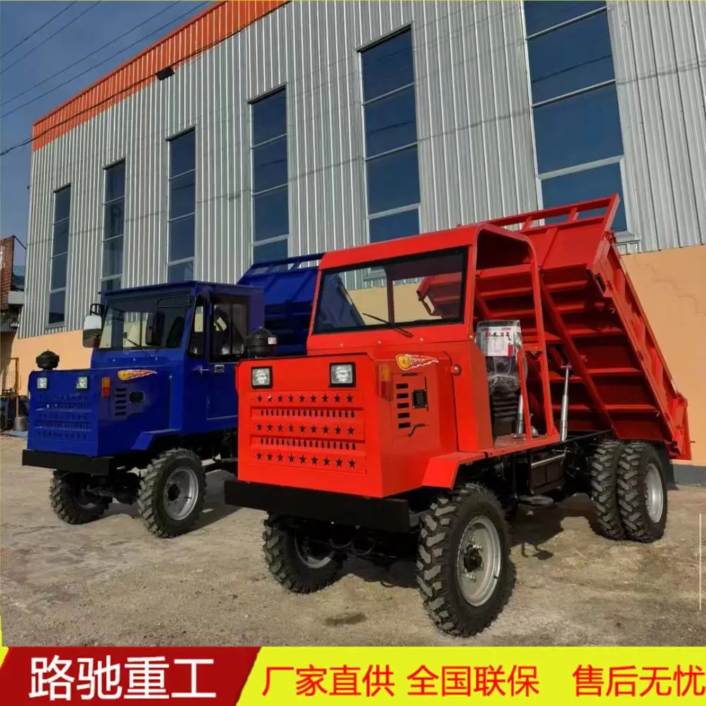 25马力农用四不像翻斗车 建筑工程运输拉土车 柴油四驱车动力足