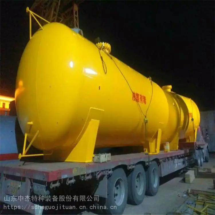 中杰 ***耐腐蚀储罐 1-50立方液氨贮罐 欢迎咨询