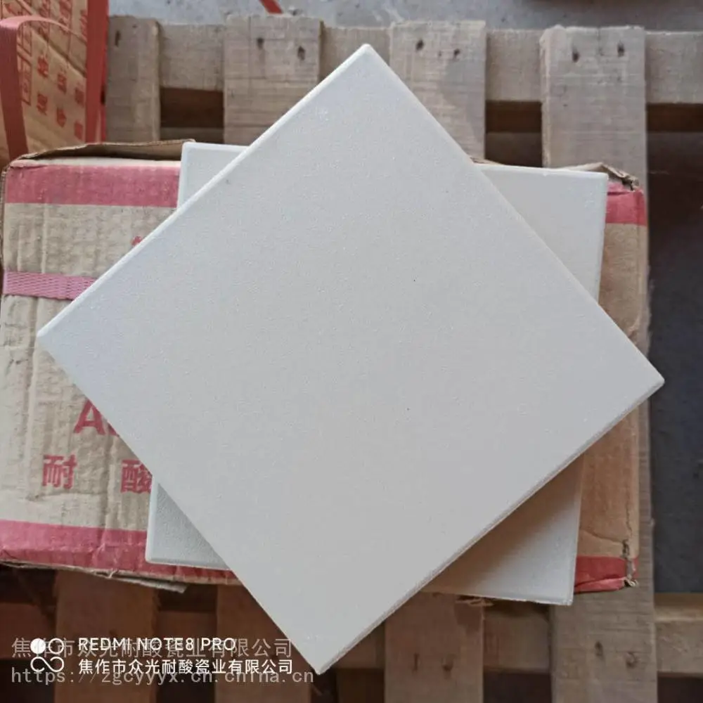 呼和浩特耐酸瓷砖，锡林热电厂用耐酸瓷砖，200耐酸瓷砖