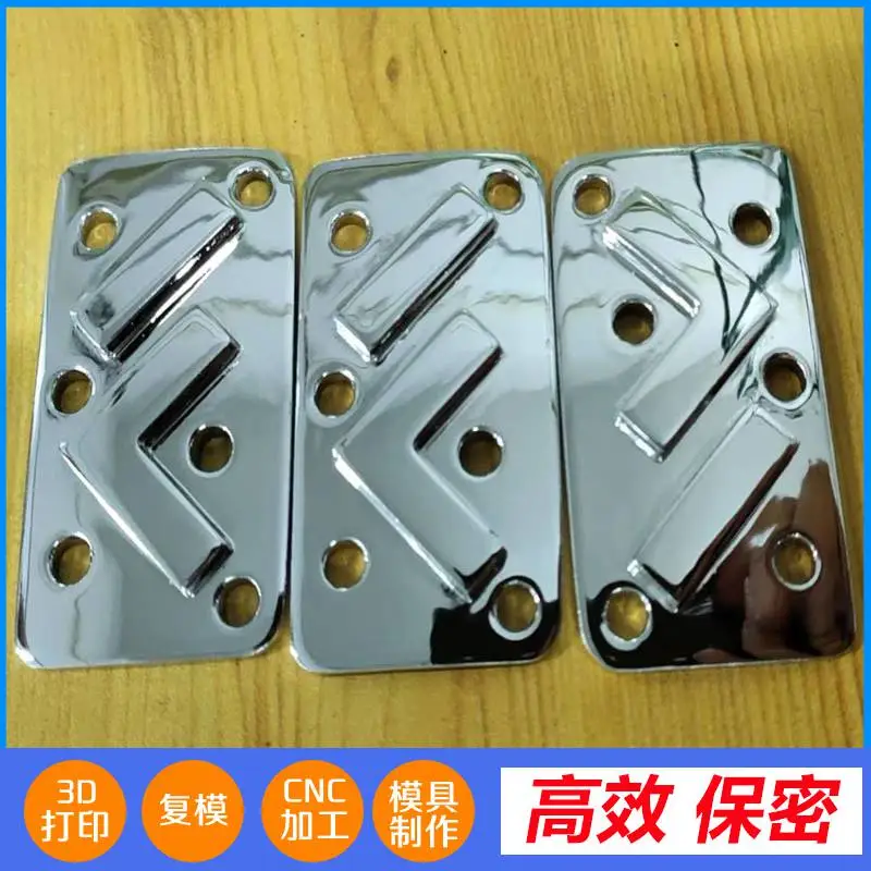 松岗 不锈钢加工 智能门 亚克力热弯 捷诚创