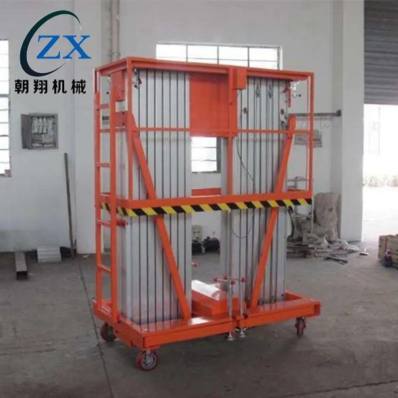 10米单柱铝合金升降机小型电动折叠梯室内移动式高空作业平台