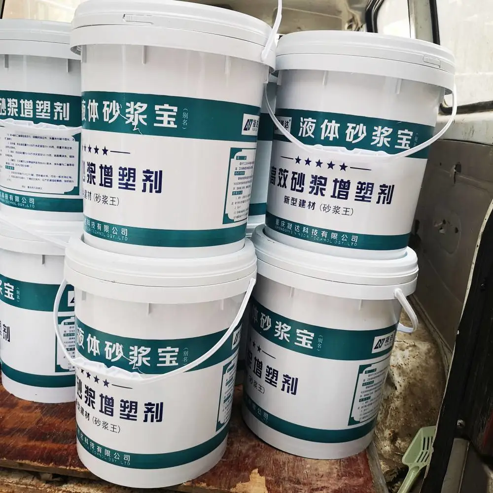 陕西渭南 砂浆塑化剂 提高劳动效率 防水抹面砂浆 厂家直供量大从优