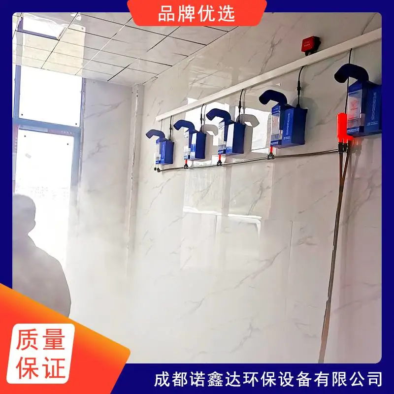 黔南长顺养殖场车辆消毒360°***消毒设备厂家定制定做