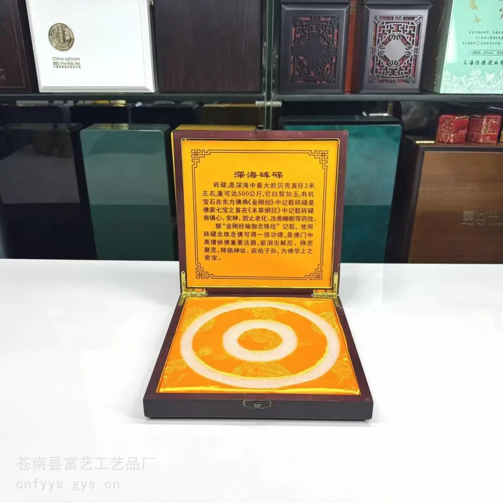 开窗木盒 玉器木盒 首饰品木盒 项链木盒平阳木盒厂