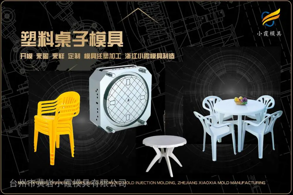 汽车小格栅模具工厂