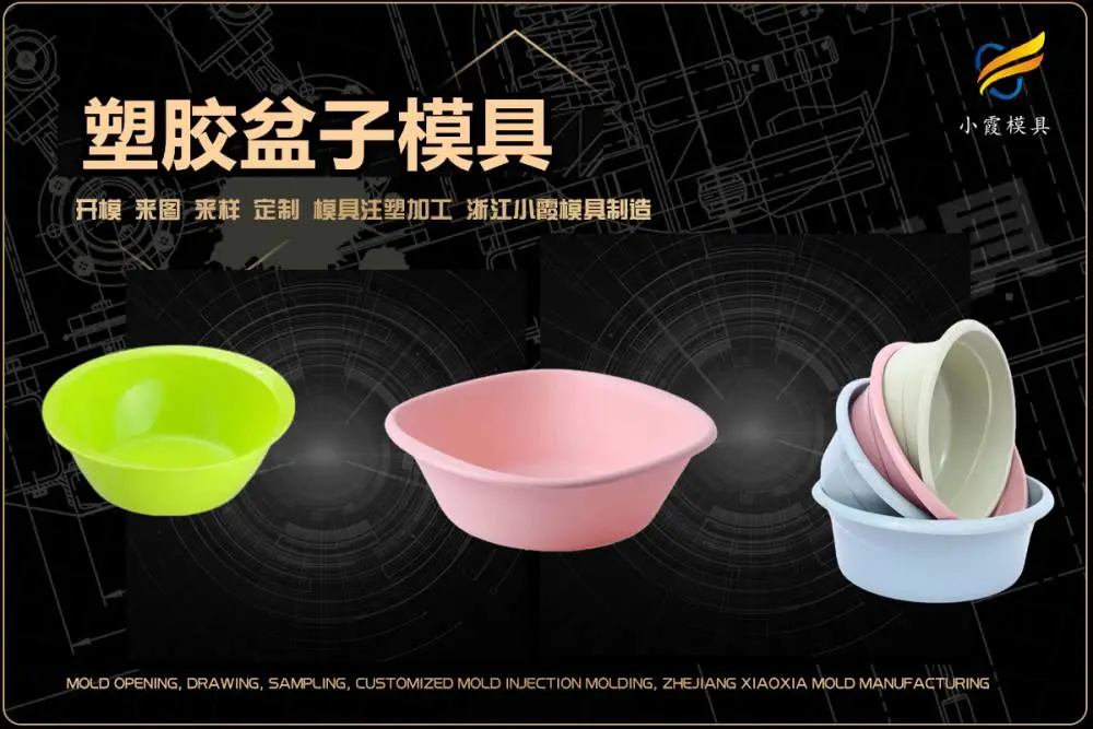 吸顶机外壳模具厂商