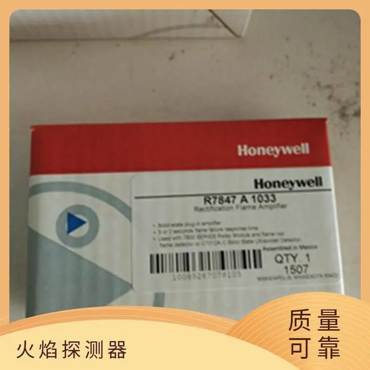 Honeywell/霍尼韦尔压力开关 C703***1056U 进口原装交货快捷