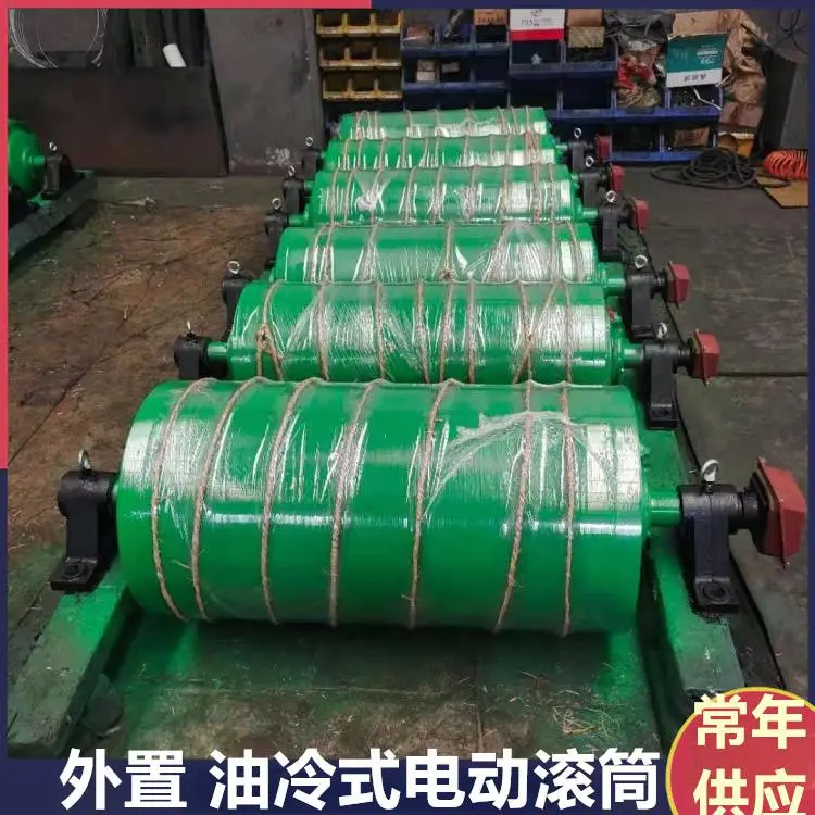 隔爆型油冷式电动滚筒 YDB YZB YTB 矿用防爆皮带机电动滚筒