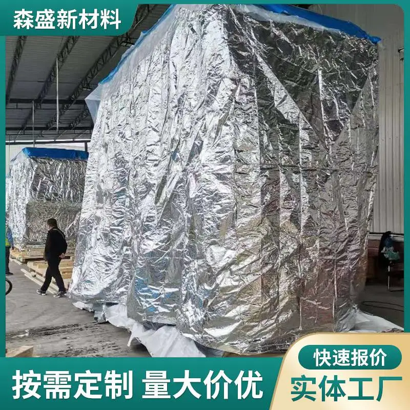 出口机器仪器用的真空铝膜包装袋制袋成四方袋带底片