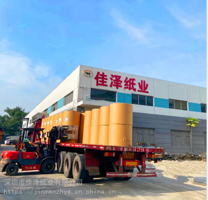 供应深圳印刷新闻纸