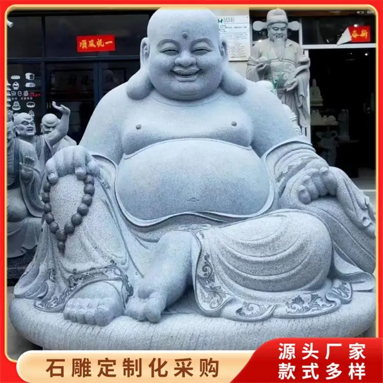 惠安石雕弥勒佛像花岗岩大肚佛雕刻大理石汉白玉弥勒佛像石雕笑佛