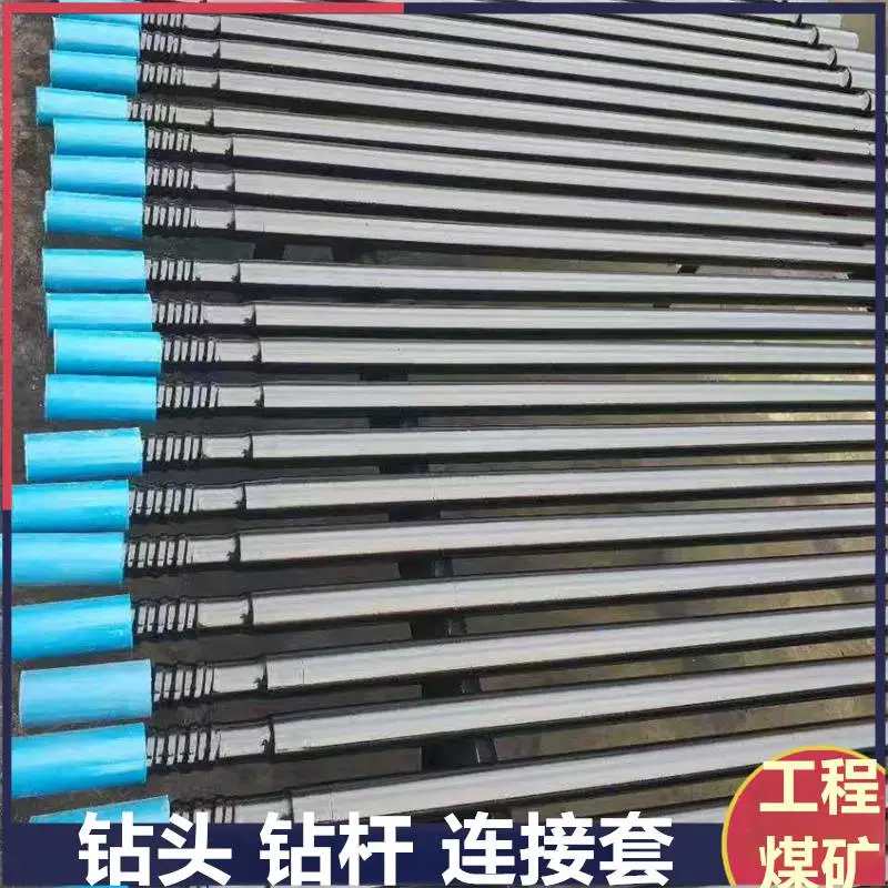 隧道用T38H35R32-4915台车钻杆 R32螺纹钎杆 硬岩掘进钎杆