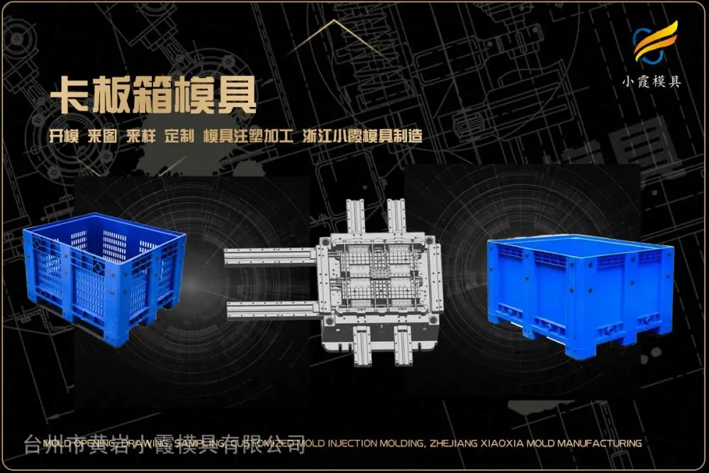 快餐饭盒模具供应商