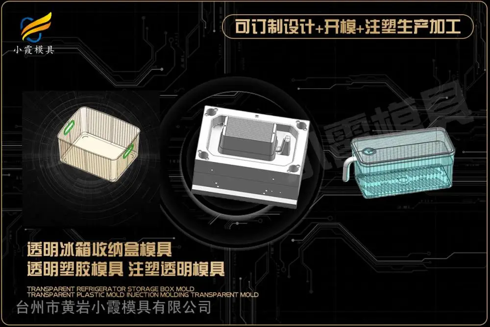 立体库托盘模具供应商