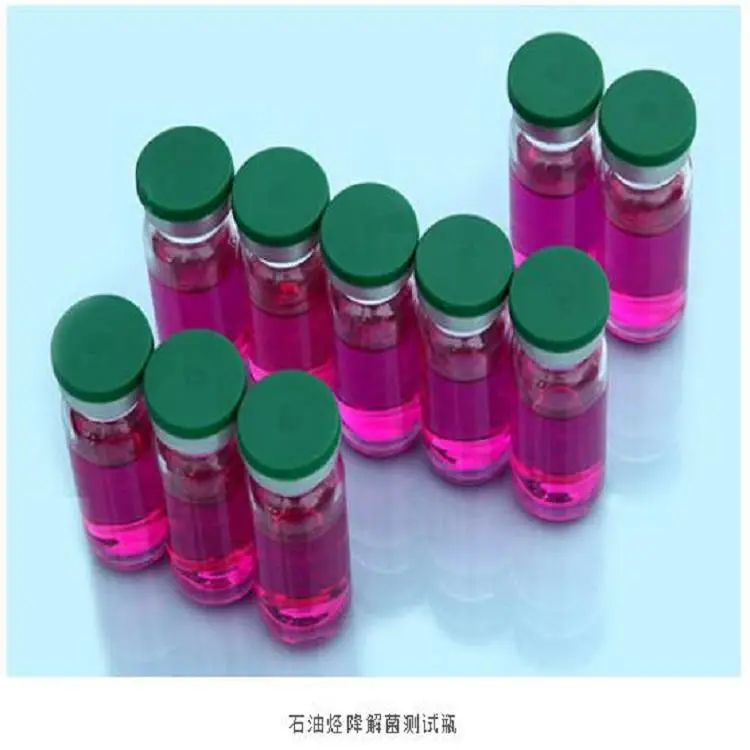 KBC-HDB石油烃氧化菌测试瓶 详情可咨询店内客服