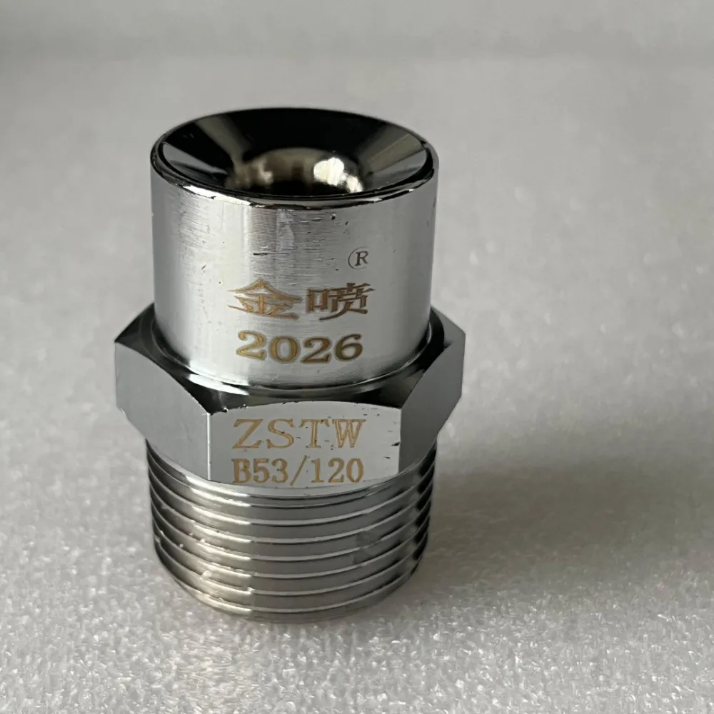 ZSTWB53/120不锈钢水雾喷头厂家 高速 金喷消防 冷却降温灭火