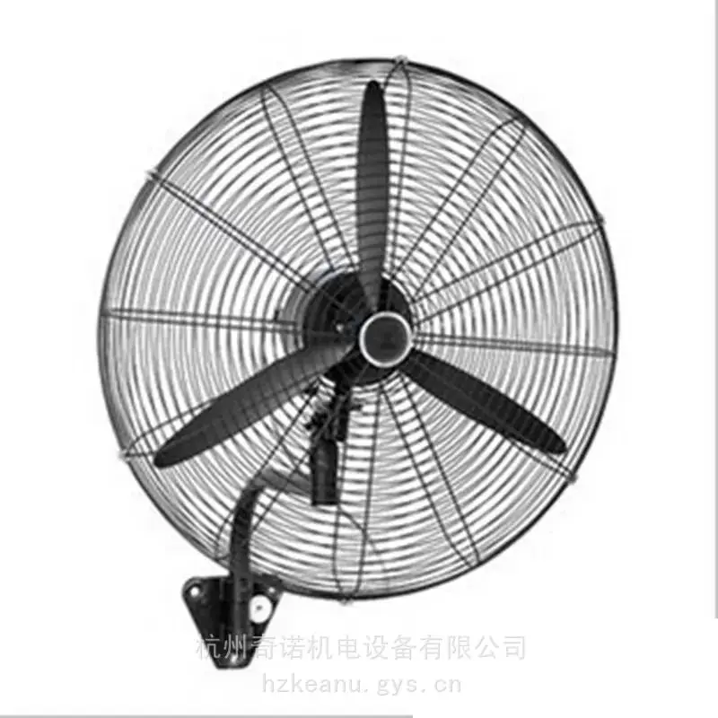 供应FS-65型650MM工业***壁挂摇头风扇 工业***风扇