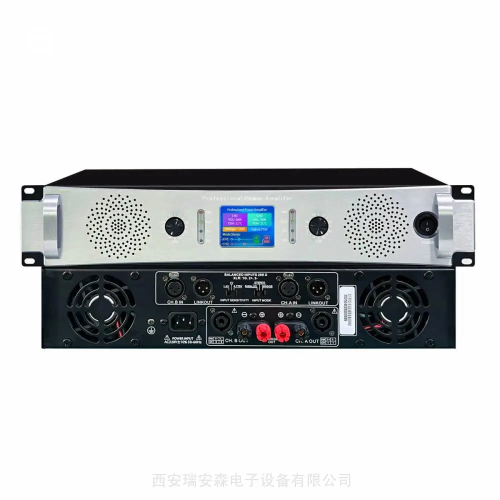 JRLON音响 DSi1500 双通道立体声功放(2*1500W/8Ω,2.8英寸彩屏)