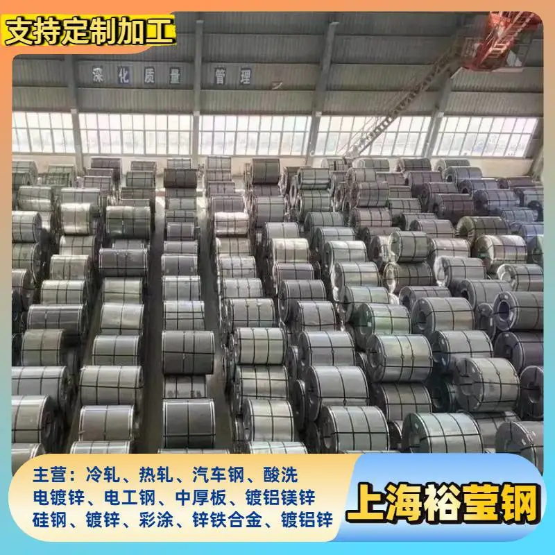 宝钢镀锌板,51D,53D,54D，锌层80到280现货,有材质书，可定制