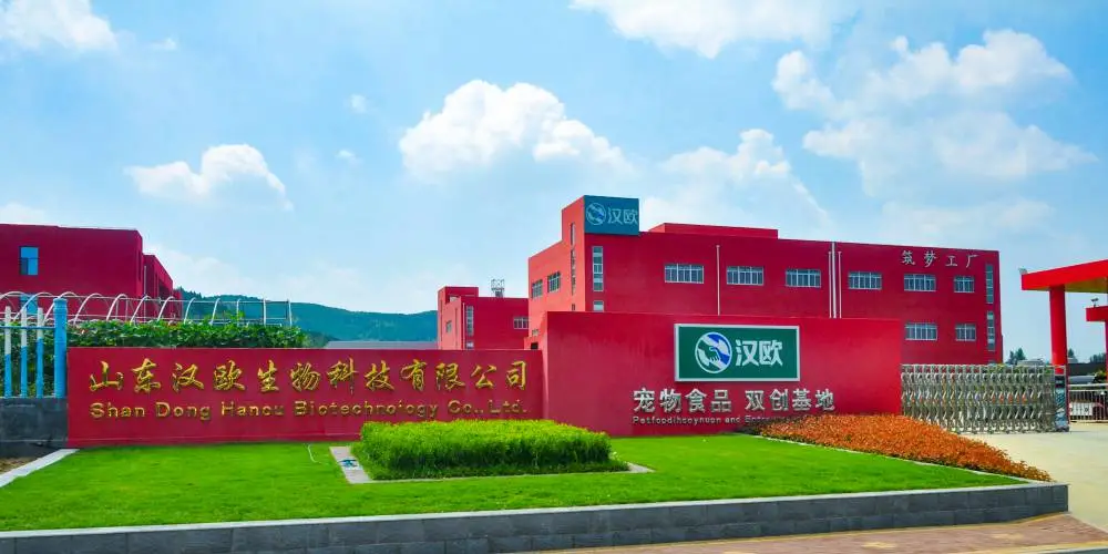 狗粮代工狗粮加工宠物用品批发OEM定制代加工贴牌可代发山东汉欧生物科技有限公司
