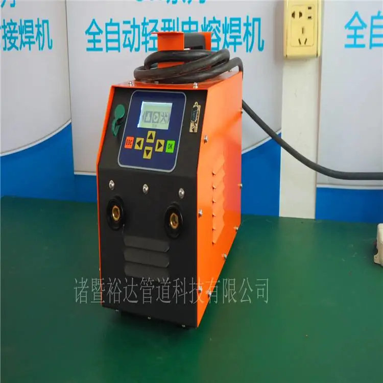 裕达通型钢丝网骨架管电熔机 PE电熔焊接机20-400全自动
