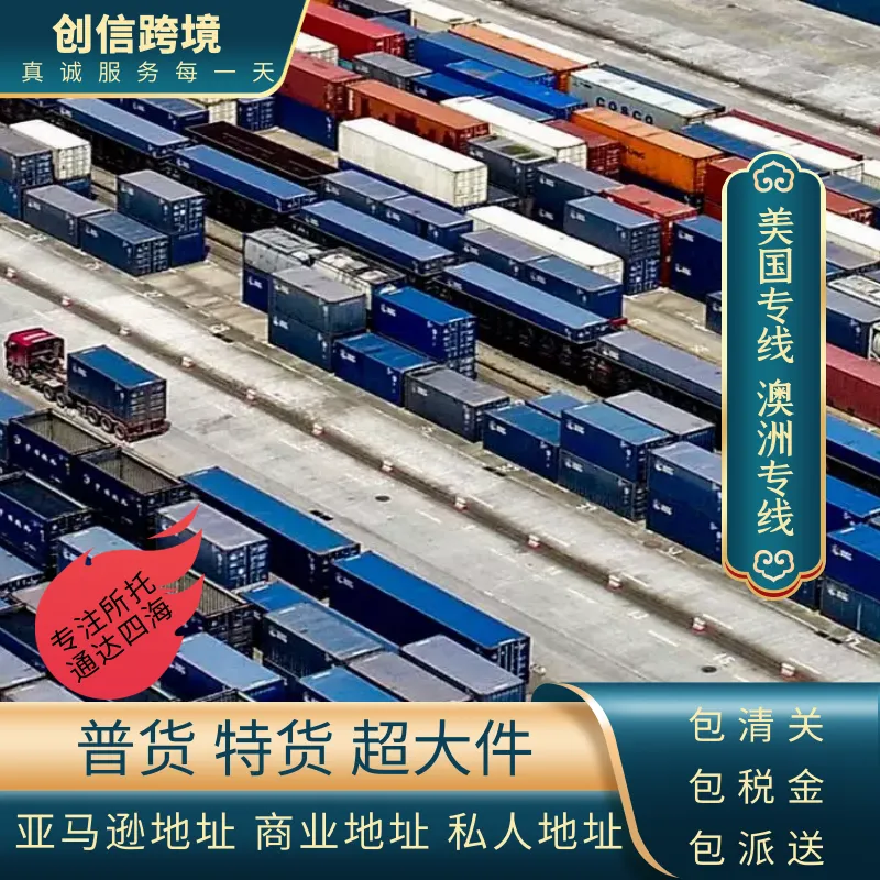 卷发棒红色假发 发欧洲 海运 双清包税门到门 海派空派快递