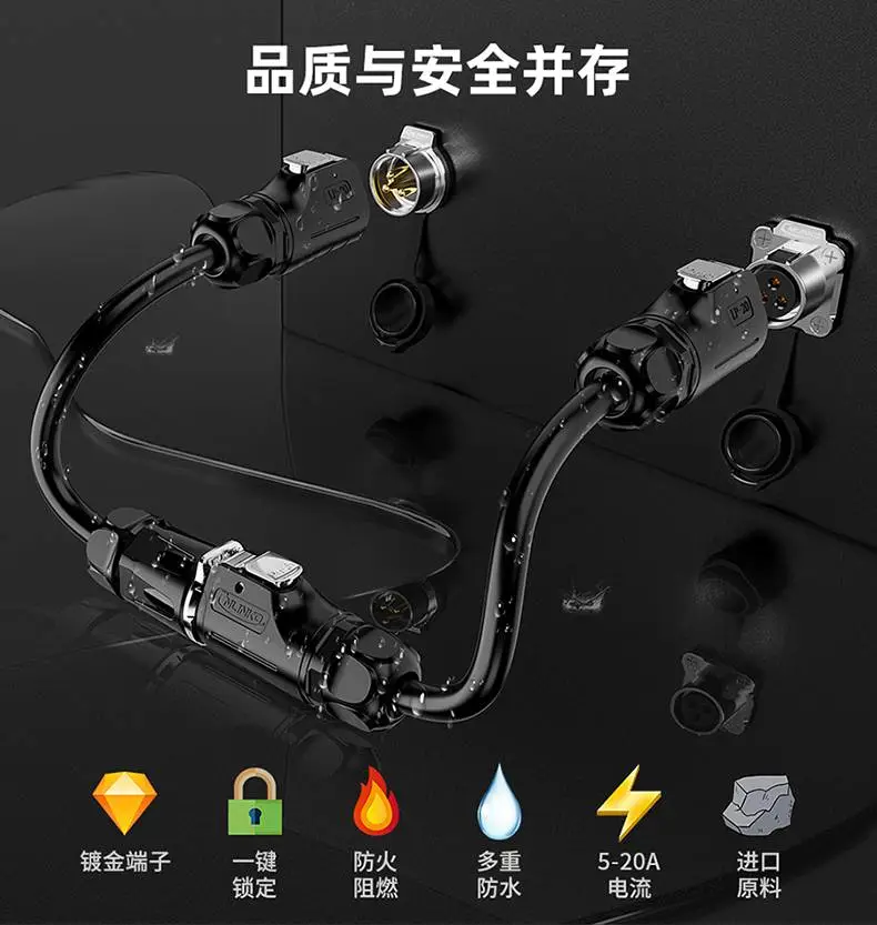 LP-20电源连接器