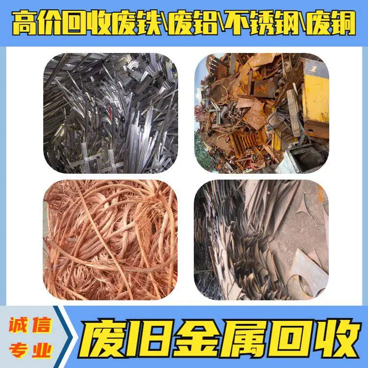 北京昌平区新旧电动机回收、电焊机、发电机组、电动葫芦