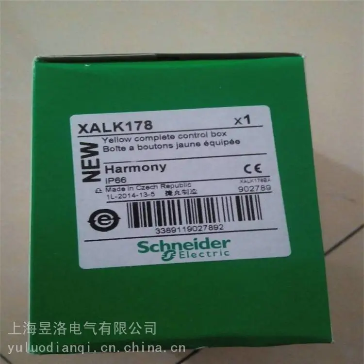 RXM2LB1F72***AC120V小型中间继电器