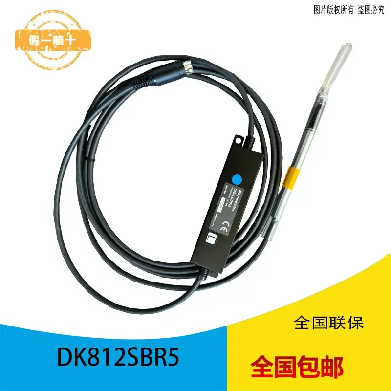 日本Magnescale探规探头DK812SBR5位移传感器 测厚仪
