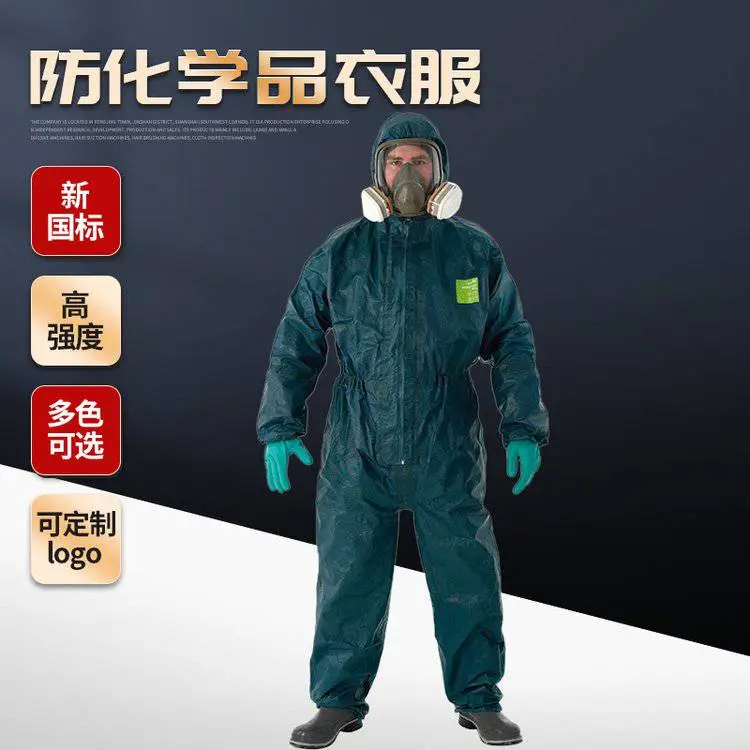 安思尔 MC4000 耐酸碱防化防尘紧急救护连体式防化服