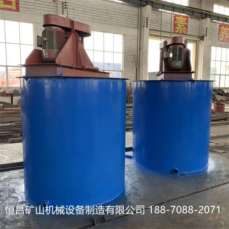 矿用提升式搅拌桶 选矿摇床打浆设备 矿浆充分混合搅拌机
