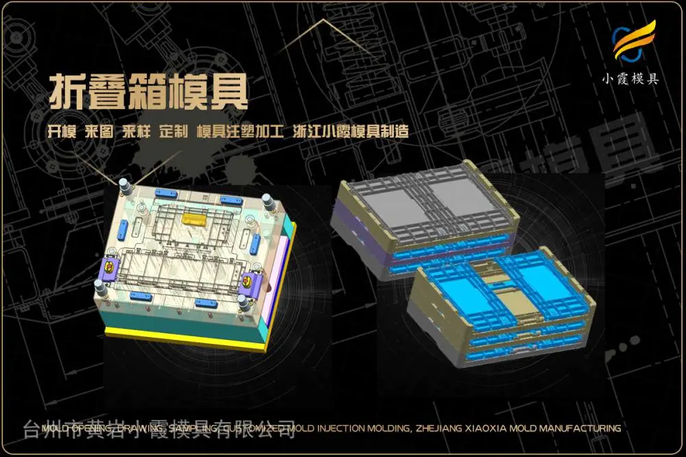 汽车灯模具加工厂