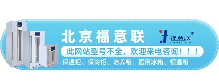 电池恒温测试箱 电池恒温测试箱