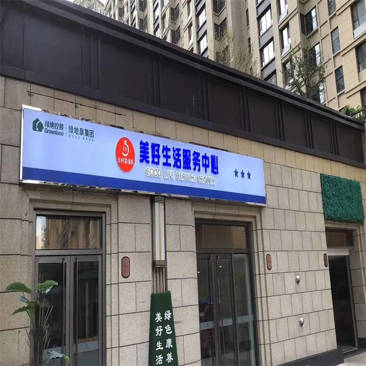 宜昌远安灯箱安装制作