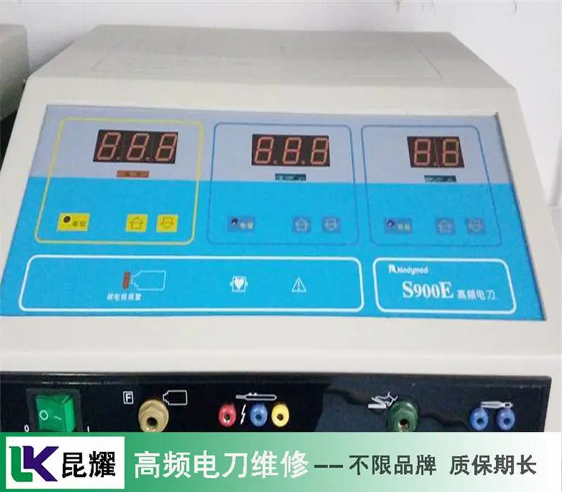 赞华高频电刀频繁重启维修 高频电刀维修