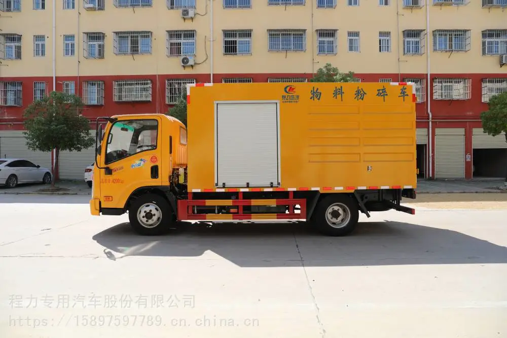 料箱容积12立方车载式粉碎车干湿树枝粉碎车型号