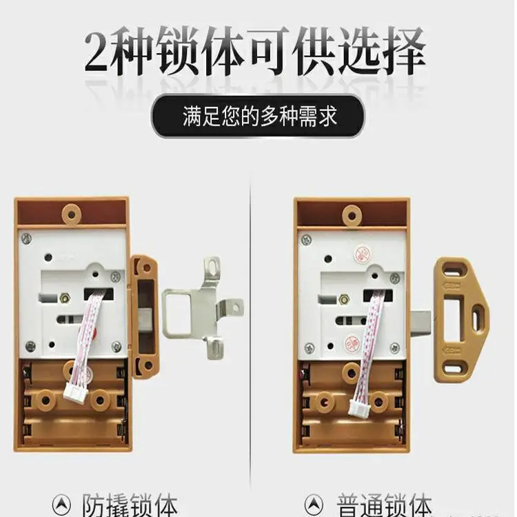 ISAKER爱莎电子锁更衣柜锁智能桑拿锁厂家设置方法售后服务