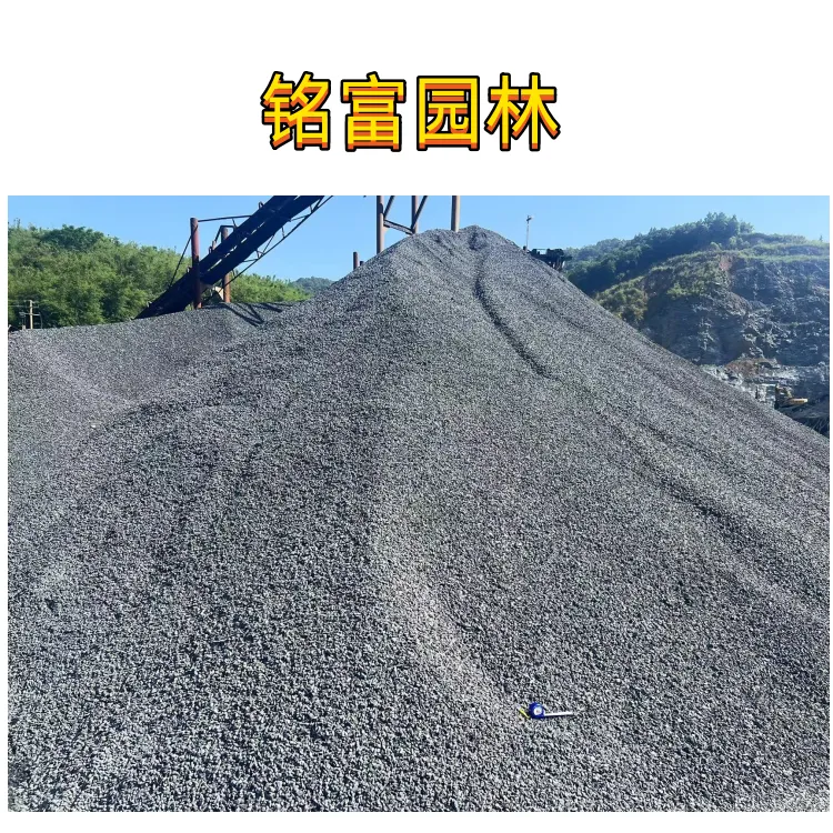 广 东黑石子产地直供，英 德市黑砾石批发基地，花园黑砾石铺地