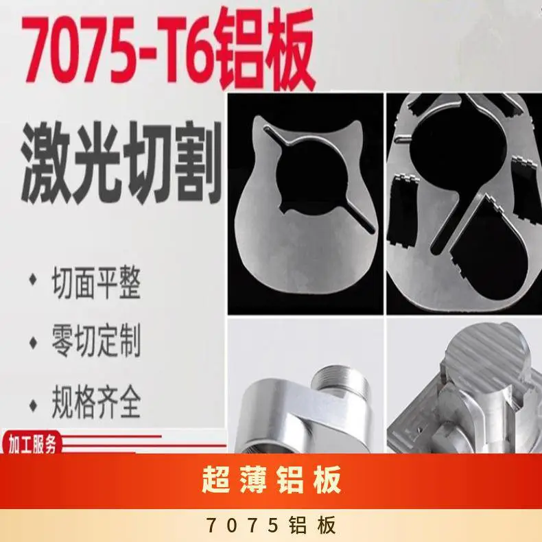 兴兴尚阳极氧化电镀铝板1060 3003 5052 5056 5083 6061电镀电泳黑色