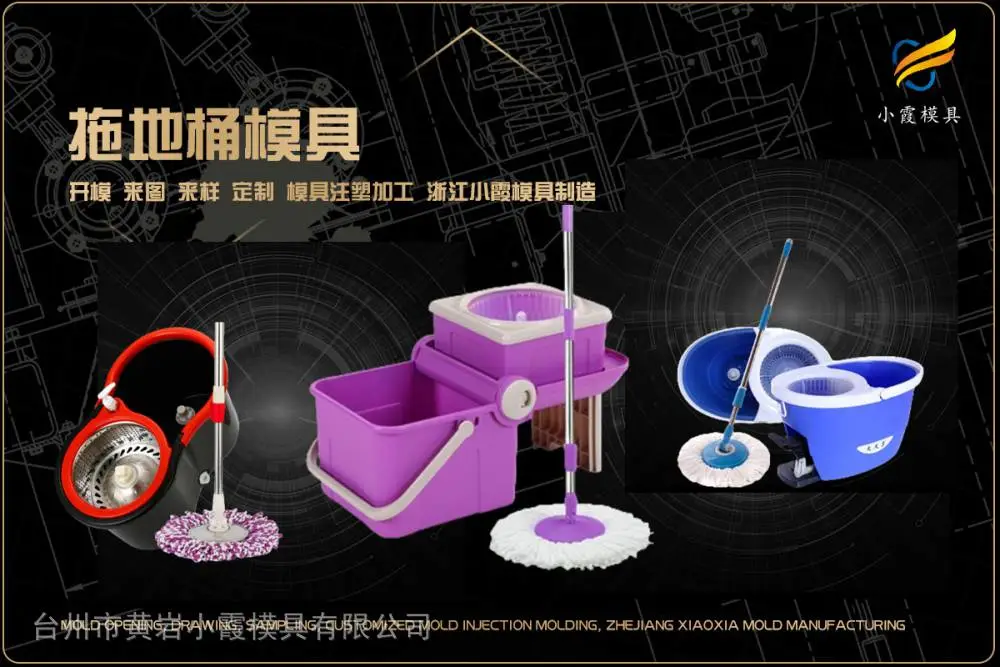 塑胶模具厂帮我推荐