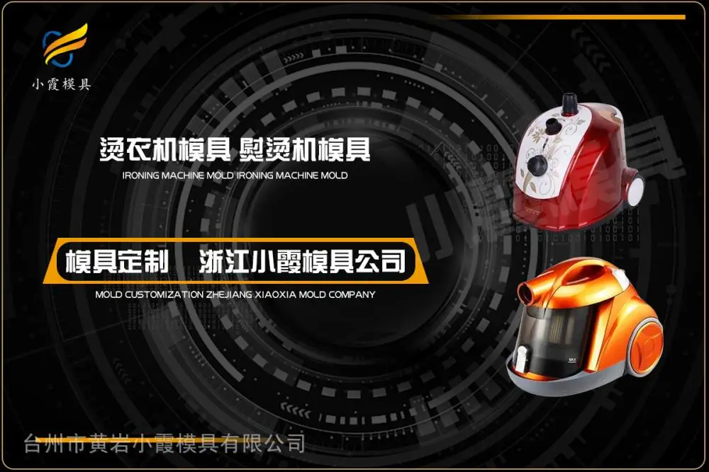 汽车前唇模具加工厂