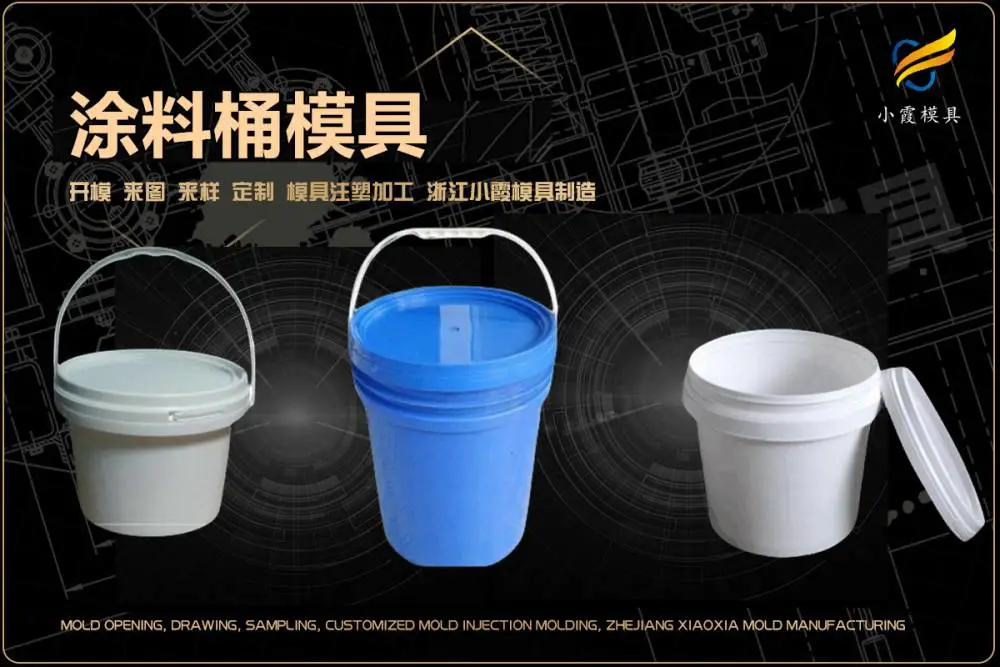 汽车模具生产厂家