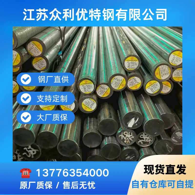 40CrNiMo合金板 厚度20-200mm 切割零售 出口包装
