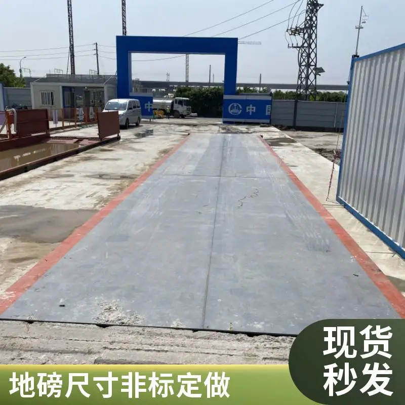 广州地磅60吨数字地磅厂家直销