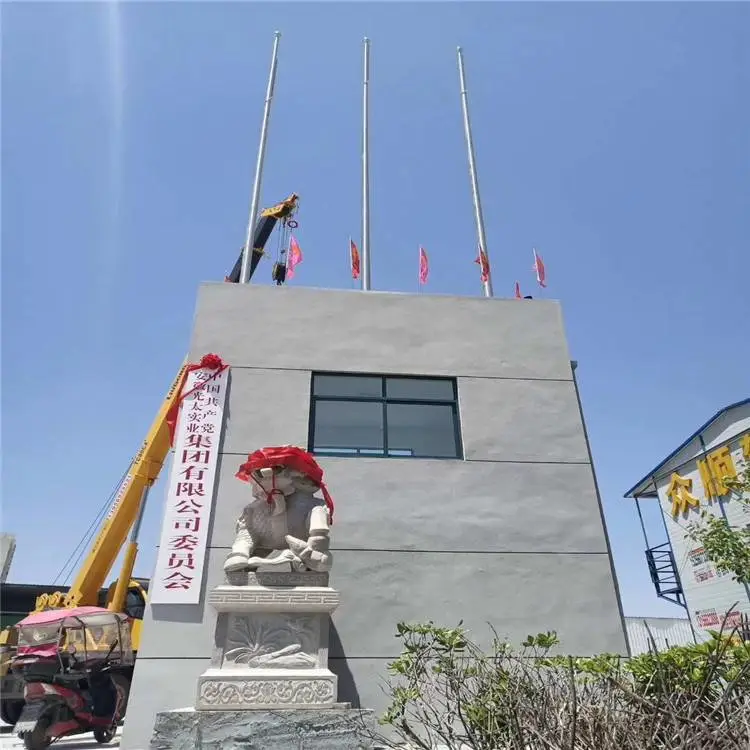 工地 旗杆上放炮歇后语下一句 不锈钢音乐旗杆 11米