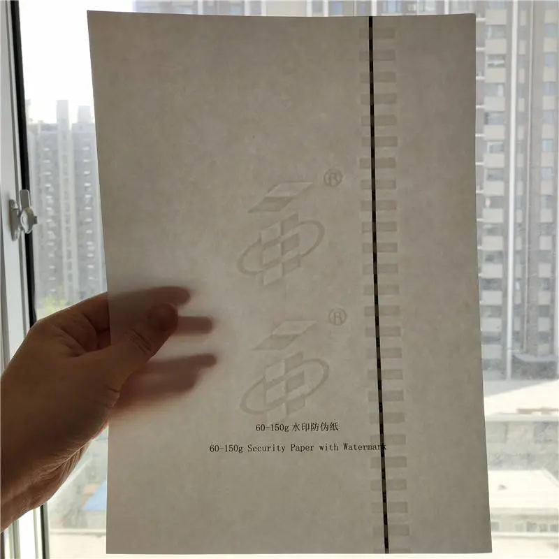 防伪a4纸价格 防伪a4纸加工
