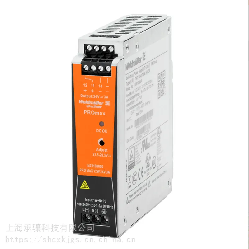 魏德米勒通信电源PRO ECO3 960W 24V40A用于集成器和智能电表供电