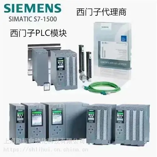 西门子ET 200 SP系列 CPU模块 6ES7155-6AR00-0AN0 上海一级代理商